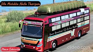 Bass Boosted Jilla Muzhukka Nalla Theriyum ஜில்லா முழுக்க நல்ல தெரியும் Bus Song Series [upl. by Mis]