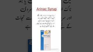 Arinac Syrup Usesدرد،بخار کیلئے بہترین سیرپ viral trending shorts medicineknowledgefactory [upl. by Aitsirt]