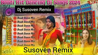 Kali Puja Nonstop Dj Remix Song  Nonstop Dj Remix Gan  Susoven Nonstop Dj 2024  Dj Susoven 🥰 [upl. by Marvella]