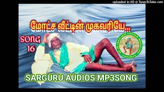 SARGURU TV MP3 SONG 26 மோட்சவீட்டின் [upl. by Hada774]