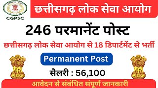 CGPSC VACANCY 2024  Permanent New Recruitment 2024  Group A Administrative  Detailed Notification [upl. by Salamanca859]