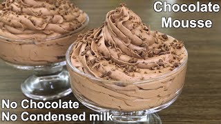 Chocolate Mousse Recipe  Easy Chocolate Dessert [upl. by Dorlisa]