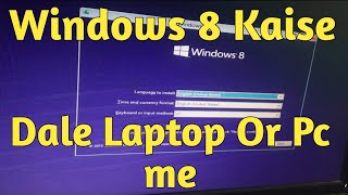 Windows 81 Kaise install kare Pc or Laptop  Windows 8 Kaise Dale 2024 [upl. by Jegar]