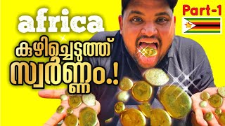 EP 19 🇿🇼KGF  Gold mining in zimbabwe സ്വർണം വീട്ടിൽ കുഴിക്കുന്ന നാട് 😀 [upl. by Peednama864]