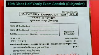 10th Class Half Yearly Exam Sanskrit  10th Class Half Yearly Exam Question Paper [upl. by Corell]