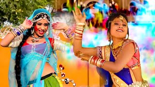 New Dj Dhamal Fagan Song 2021  Gordi Fagan  Geeta Goswami  गोरडी  Marwadi Fagan Dance Song 2021 [upl. by Cheshire965]