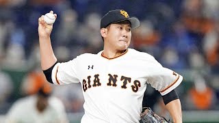 Tomoyuki Sugano to Join MLB in 2024 Free Agency  Exciting News [upl. by Ahsenit]