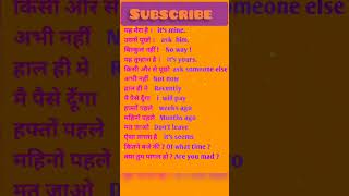 English speaking practicesandeepmaheshwarimotivation ytrending shortsfeed [upl. by Hutchison]