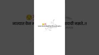 Aakashi Chandra Chandnya Sad Status  kakan movie status song  youtubeshorts ytshorts [upl. by Kristien970]