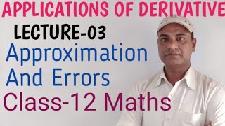 Approximation Class12 Maths RS Aggarwal [upl. by Jordan]