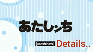 Atashinchi details  part 1 Tamil [upl. by Gerty183]