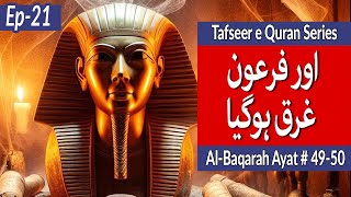 Story of Pharoah  Ayat 49 and 50  Surah Al Baqarah  Tafseer e Quran Series  Firon ki Kahani [upl. by Verla671]