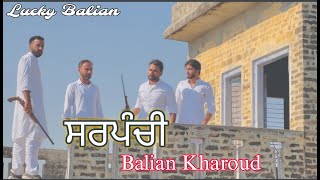 SARPANCHI  Balian Kharoud feat Dharmbir Bhullar  Lucky Balian  New Sarpanchi Song 2024 [upl. by Eniowtna]