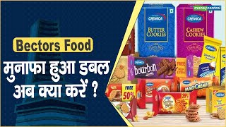 Bectors Food Share Price मुनाफा हुआ डबल अब क्या करें   Hot stocks  stock to invest [upl. by Massimiliano35]