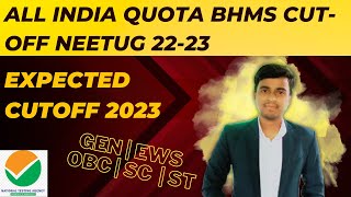 🔥ALL INDIA QUOTA NEET 2023 BHMS CUTOFF CUTOFF bamscutoff2023 [upl. by Oznecniv]