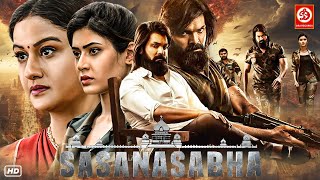 Sasanasabha 2024 New Released Hindi Dubbed Movie Indra Sena Hebah Aishwarya  South Movies 2024 [upl. by Selda]