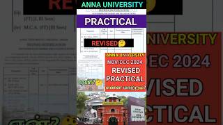 Anna University NovDec 2024 Revised Practical Exam shorts annauniversitypracticalrevised r2021 [upl. by Infield529]