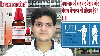 UTI  Homeopathic Medicine for urinary tract infection explain [upl. by Aleik]