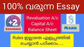 PLUS TWO REVALUATIONCAPITAL ACCOUNTBALANCE SHEETADMISSIONRETIREMENTessayessay [upl. by Fredi]