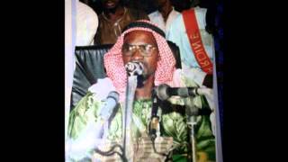 Cheikh C O M Haidara Tafsir sourate 19 Marie Mariama [upl. by Kcirre]