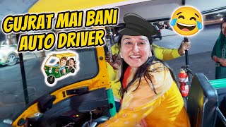 Auto Driver bani Gujrat mai😂🚕  Sabse sundar Sunset🌅  sandycandyvlogs [upl. by Kalila]