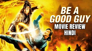 Be A Good Guy 2022 Review  Be A Good Guy Review Hindi  Be A Good Guy Trailer Hindi [upl. by Eey]