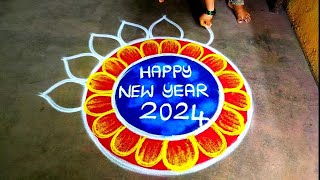 New year 2024 easy muggulunew year Rangolidesignsnew year simple kolam Super Amazingrangoli [upl. by Aihsirt355]