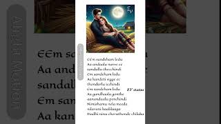 🥰Oohalu Gusa Gusa Lade 4k HD Female whatsapp status song in telugu [upl. by Notlok]