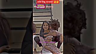 হাত গুলা কই দিছে রে ভাই 😱😱 LOVELY SONGS 🥰🥰 4K INSTA SCREEN STUTUS VIDEOS 😱😱 shorts shortsfeed [upl. by Sergei]