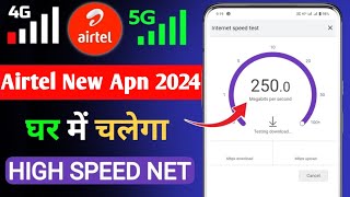 Airtel APN Settings  Airtel Network Problem Solution  Airtel Net Slow Problem  Airtel Net Problem [upl. by Ialohcin]