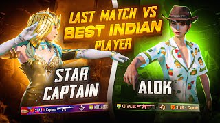 التحدي الحاسم و الأخير ضد أفضل لاعب هندي 😱  Last Match Vs Alok The Best Indian TDM Player 🔥 [upl. by Marcelle814]