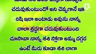 తండ్రి కొడుకులు ఇలా కూడా ఉంటారా వీళ్ళని చూసే నేర్చుకోవాలి  father and son sad emotional story [upl. by Chas825]