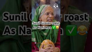 Sunil grover roast as Nani maa😂kapilsharma sunilgrover rohitsharmanetflixindia krushnaabhishek [upl. by Donny741]