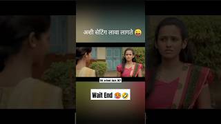 musicmarathimarathistatus viral art maharashtra quiz mummycomedy trending shorts viral [upl. by Zitvaa157]