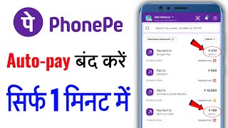 how to stop autopay in phonepe  how to cancel autopay in phonepe  how to remove autopay in phonepe [upl. by Iblehs]