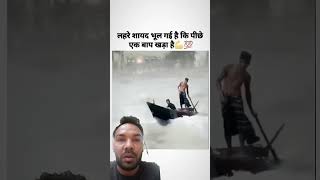 Kise kahate Hain Jaan hatheli per lekar Pani mein tairna kabhialvidanakehna 🙏🙏🙏🙏😂🤣😭 [upl. by Enelehcim]