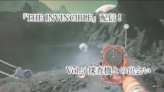 「THE INVINCIBLE」配信！Vol5 探査機との出会い [upl. by Zins307]