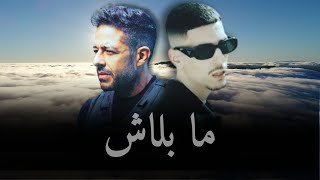 Flenn Ft Hamaki  Ma Balash  Remix Rai 2024 [upl. by Aridni]