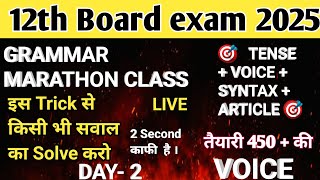 Live Grammar marathon class Grammar bseb [upl. by Aeslehs]