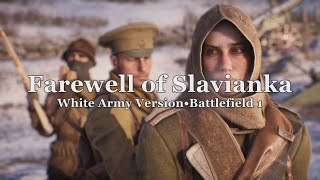 Farewell of Slavianka  White Army March  A Battlefield 1 Cinematic [upl. by Slavic751]