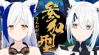 【雀魂】娘のよづりさんと麻雀するよ！【参加型】 [upl. by Kcirtapnhoj]