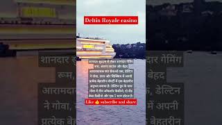 Deltin royale casino Goa [upl. by Attey]