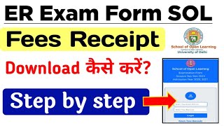 How To Download DU SOL ER Exam Form Fee Receipt 2024  Sol Exam Form Fee Receipt Download 2024 [upl. by Aloek]