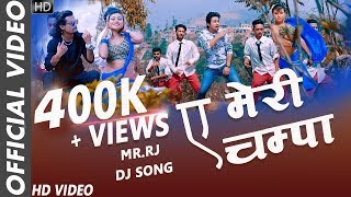 Mr RJ DJ Song Yeh Meri Champa ए मेरी चम्पा  Umesh Muskan Ft Santosh Kumar Tika Jaisi amp Sibesh [upl. by Kacey]