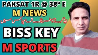 Breaking News How to Add Biss Key on Paksat 1R  38 E for M Sports M News [upl. by Araihc]