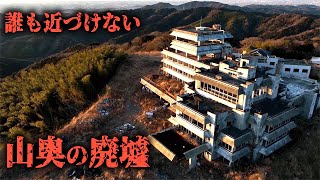 【山奥に大量の廃墟】愛知最大級廃墟「三州園ホテル」と廃墟温泉街に行ってみた [upl. by Tiraj176]