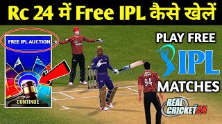 Real Cricket 24 Me IPL Kaise Khele  How To Play IPL in Real Cricket 24 RCPL Auction Unlock In Rc24 [upl. by Idnerb]