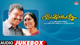 Seenu Vasanthi Lakshmi JukeboxSeenu Vasanthi Lakshmi Telugu Movie Songs  R P Patnaik Padmapriya [upl. by Ailadgim]