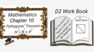 D2 Chapter 10 Pythagoras Theorem Work Book 7 Edition Q4 Pg No 114 [upl. by Eiblehs]