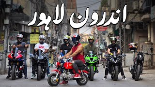 Androon Lahore On Superbikes  PakWheels [upl. by Vine429]